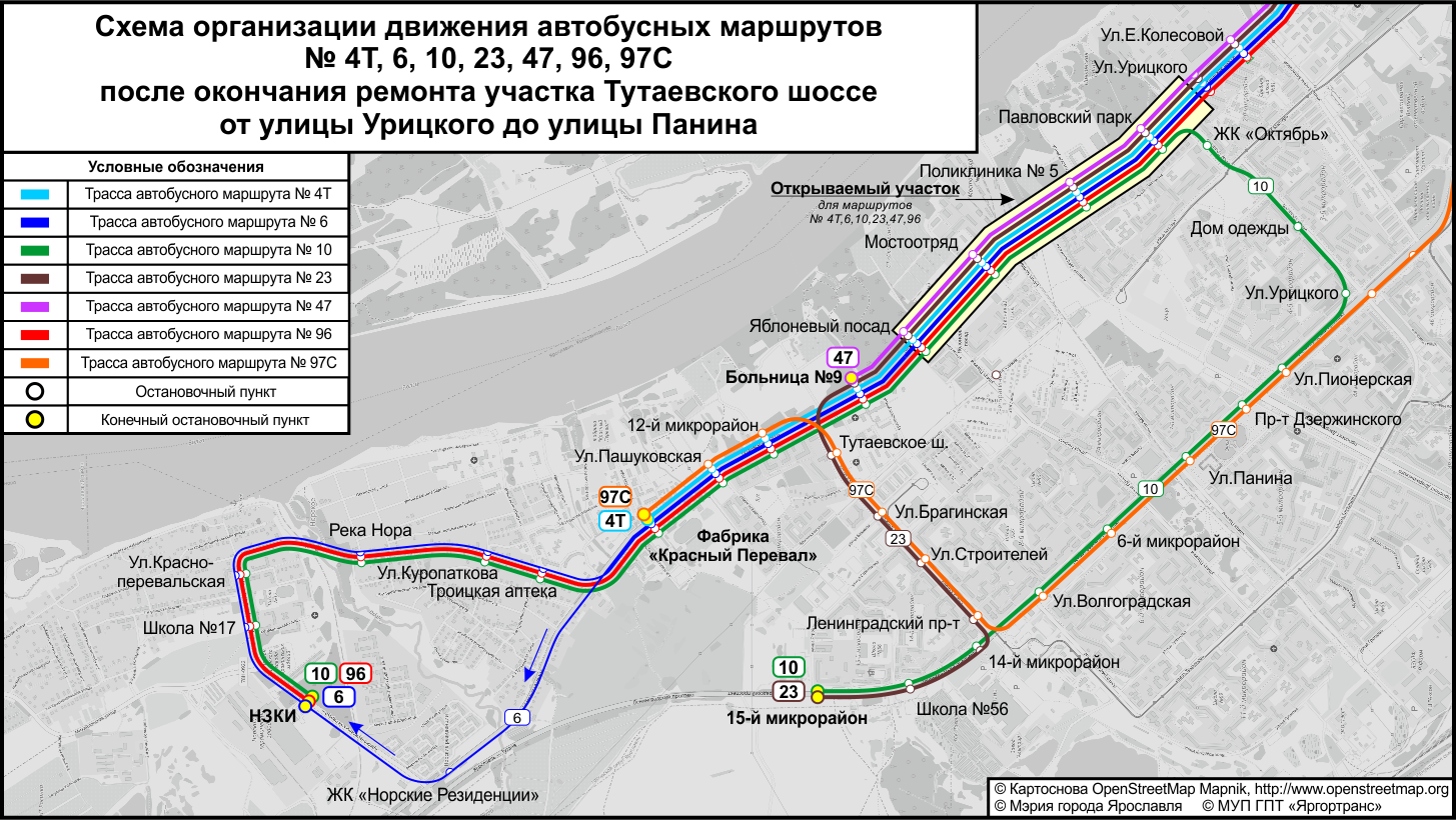 Схема маршрута 1 автобуса ярославль