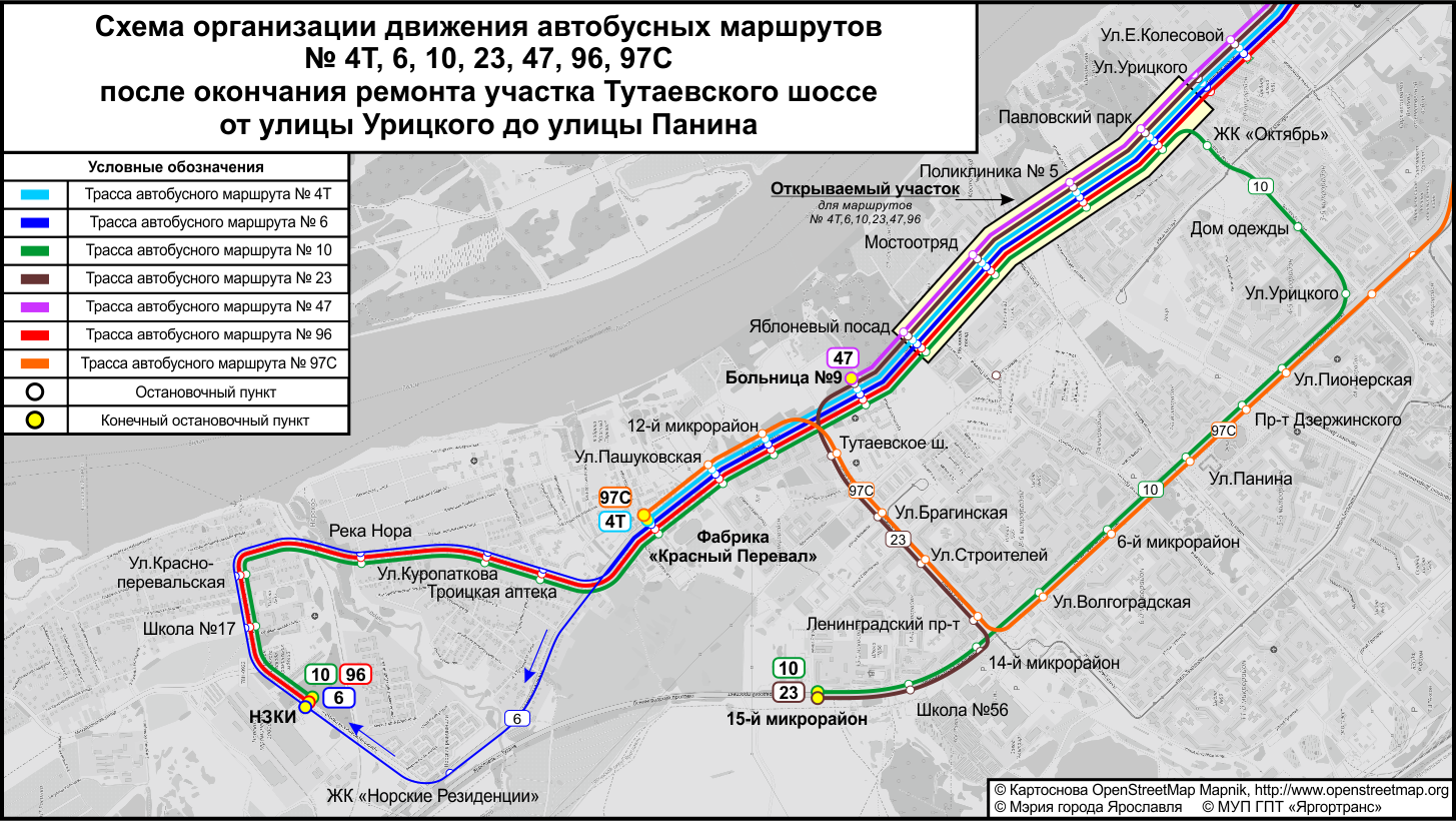 Автобусы как добраться ярославль. Схема движения по Тутаевскому шоссе в Ярославле. НЗКИ Ярославль. Ярославль шосе Тутаевское шоссе 103. Схема, план Рио на Тутаевском шоссе.